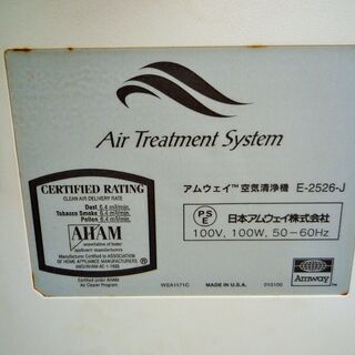 ☆日本アムウェイ Amway E-2526-J 空気清浄機 Air Treatment System◆最高99.99%まで除去の画像