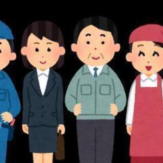 最大２０名募集！国際スポーツ大会での会場整理