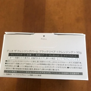 DUOブラック 昨年完売人気商品　の画像