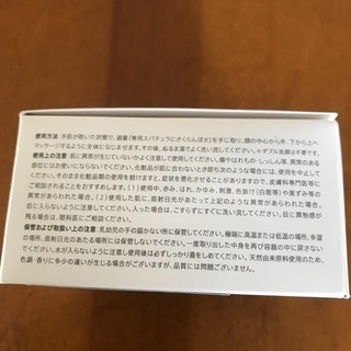 DUOブラック 昨年完売人気商品　の画像