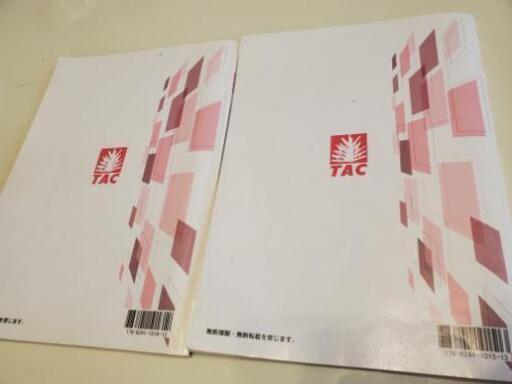特別区　数的処理10年過去問題集