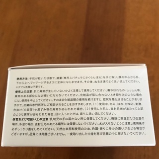 DUO クレンジングバーム　新品未使用の画像