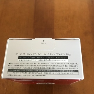 DUO クレンジングバーム　新品未使用の画像