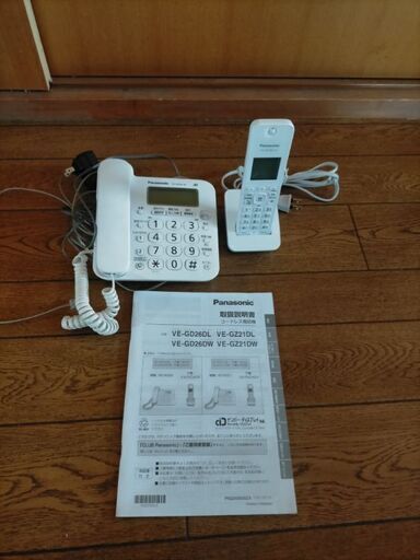 Panasonic コードレス電話機①