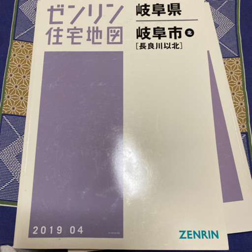 ゼンリン地図