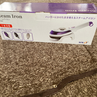 スチームアイロン