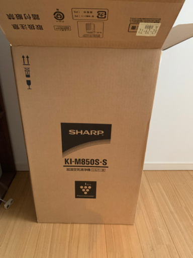加湿空気清浄機　SHARP  シャープ KI-M850S-S  新品