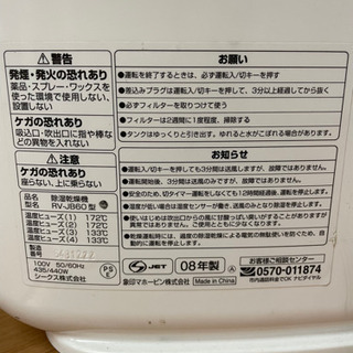 受け渡し予定者決定　象印　除湿機の画像