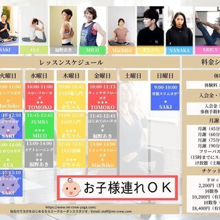 ＪＲ加古川駅徒歩３分！　ヨガ・ピラティス・リズムトレーニングなどの画像