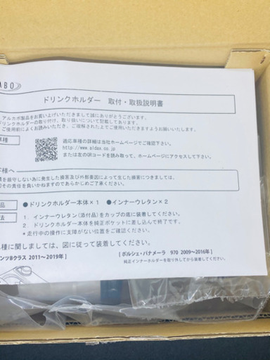 【M's】G11 G12 BMW 7シリーズ(2015y-) CLA GLA ALCABO ドリンクホルダー(シルバーカップタイプ) 
