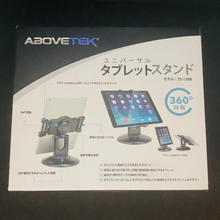 AboveTEK タブレット スタンド ホルダー 360度回転 ...