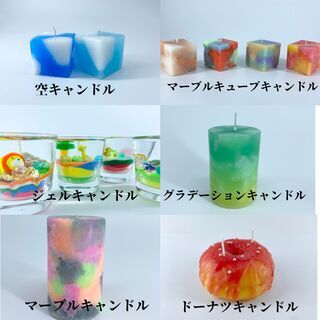 【日本橋】子供から大人まで楽しめるキャンドルワークショップ★
