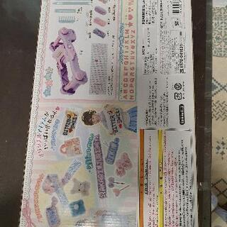 もう下げません最終値下げ、モコもじオリーナの画像