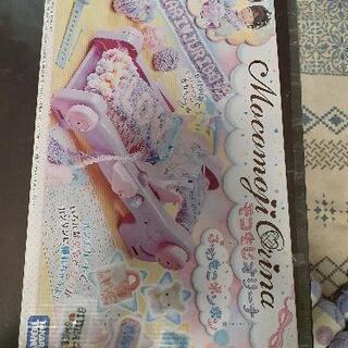 もう下げません最終値下げ、モコもじオリーナ