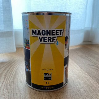 マグネット塗料　1リットル缶　未使用