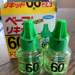 ベープリキッド60 2本セット