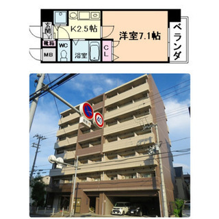 姫島。初期費用無料。保証人不要。外国籍可能。