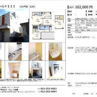 大人気戸建賃貸シリーズ‼️ - 不動産