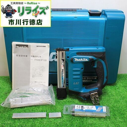 makita マキタ ST420DZK 4ミリ 充電式タッカ【リライズ市川行徳店】【店頭取引限定】【中古】IT9G1UI071PQ