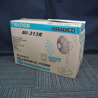 新品未使用！TEKNOS　リビング扇風機　MI-313R