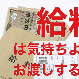 2021年10月NEW OPEN！ オープニングスタッフ15名大募集！  福祉業界の未来より あなた自身の方が大事です。 なぜなら会社の寿命は10年と 言われているのに対し 人間の寿命は100年と 言われるようになったからです。の画像