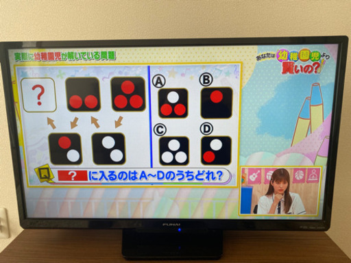 FUNAI 32V型　テレビ