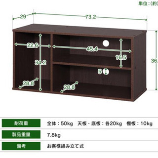 ★未開封★ IRIS モジュールボックス テレビ台 収納棚 MDB-3S の画像