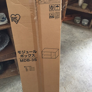 ★未開封★ IRIS モジュールボックス テレビ台 収納棚 MDB-3S の画像