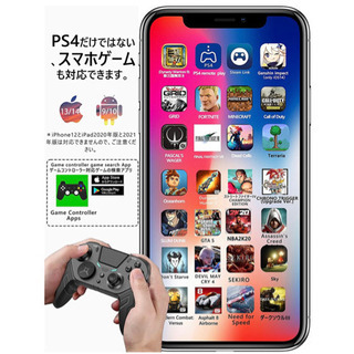 コントローラーQ300の画像