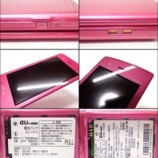 D262 au T008 東芝 ガラケー 初期化○ ピンクの画像