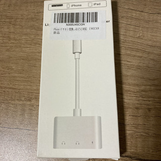 iPhone イヤホン 変換 ケーブル lightning 充電 イヤホン 同時 の画像