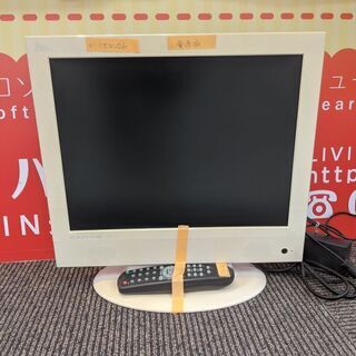 無料　小型テレビ　光が丘LIVINに来られる方