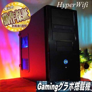 ★特価品★ハイパー無線　Sycomゲーミング★フォートナイト/A...