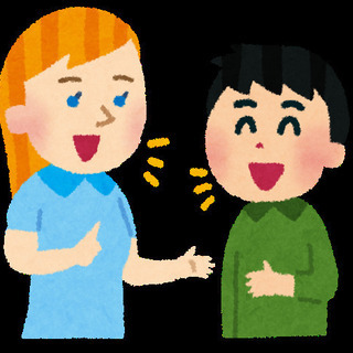 本日!!【Trial English（※Free）】(※お試し英会話)の画像