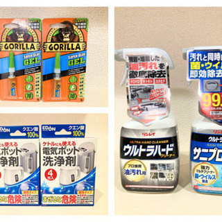 【交渉中】洗剤　グルー　洗浄剤