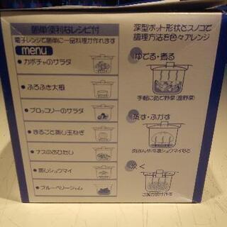 ゴイチ　レンジ調理器の画像