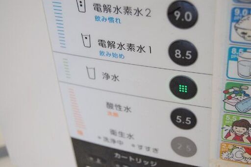 ジャンク フジ医療器 電解水素水生成器 FWH-6000 トレビ水素プラス 通電・ボタン反応確認のみ FUJIIRYOKI 札幌市 清