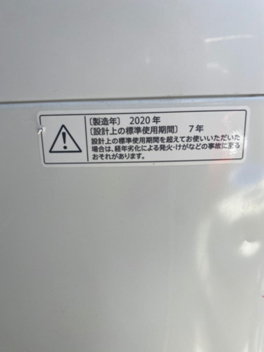 SHARP 洗濯機　2020年製