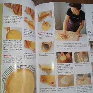 料理本１冊+お菓子の本２冊の画像