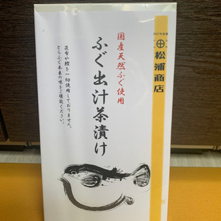 ふぐ出汁茶漬け