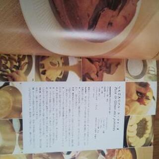 料理本２冊！の画像