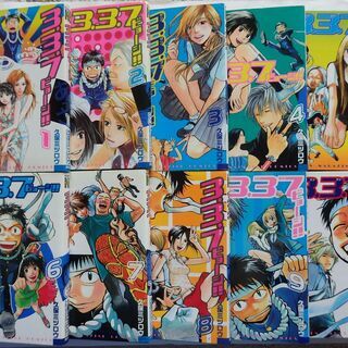 マンガ ３３７ビョーシ　全１０巻　物々交換可の画像
