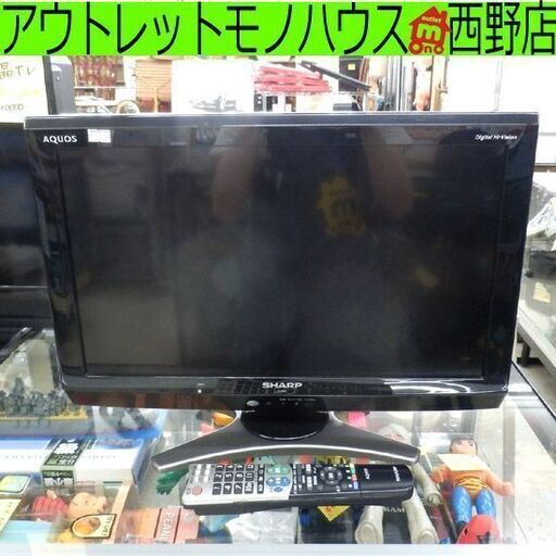 液晶TV 20V 2010年製 シャープ LC-20E7 SHARP 20インチ 20型 アクオス AQUOS 札幌 西野店
