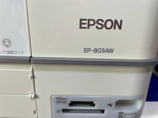 EPSON プリンター　EP-803AW インクセット