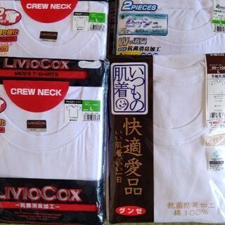 008 半袖シャツ(丸首)　※北見市内の福祉施設・事業所限定