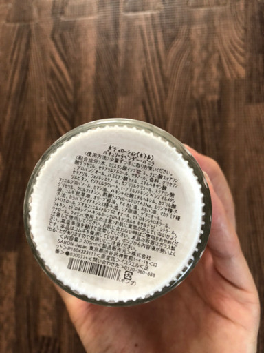 美容グッズセット