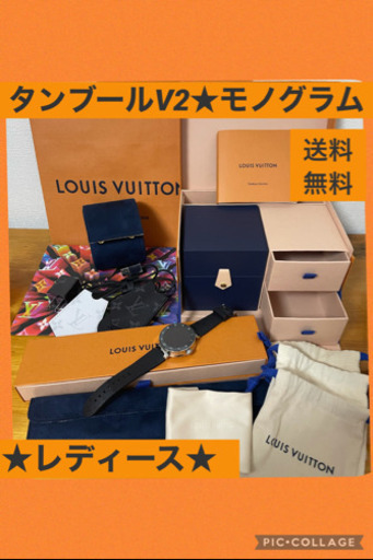 値下げ★ ルイヴィトン　タンブールホライゾンV2 腕時計　美品　黒　LOUIS VUITTON