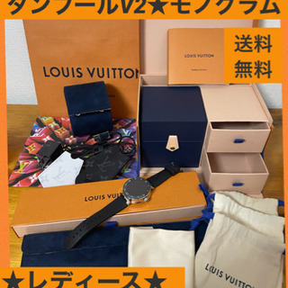 値下げ★ ルイヴィトン　タンブールホライゾンV2 腕時計　美品　...