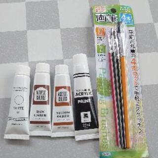 アクリル絵の具と筆セット