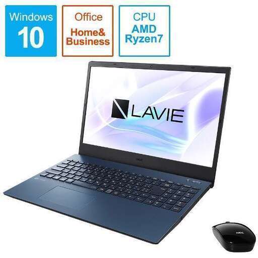 未使用★NEC★LAVIE N15 PC-N1566AZL-2 15.6型/AMD Ryzen 7 4700U/SSD 512GB/メ